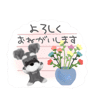 夏のシュナウザー犬（個別スタンプ：9）