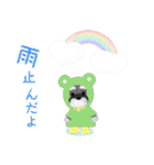 夏のシュナウザー犬（個別スタンプ：28）