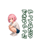 たのたのボッチャ（個別スタンプ：2）