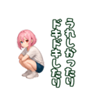たのたのボッチャ（個別スタンプ：3）