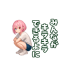 たのたのボッチャ（個別スタンプ：5）