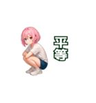 たのたのボッチャ（個別スタンプ：6）