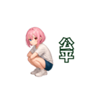 たのたのボッチャ（個別スタンプ：7）