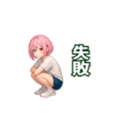 たのたのボッチャ（個別スタンプ：9）