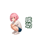 たのたのボッチャ（個別スタンプ：10）