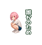 たのたのボッチャ（個別スタンプ：11）