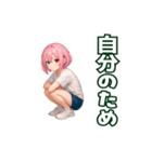 たのたのボッチャ（個別スタンプ：12）