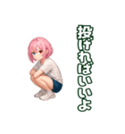 たのたのボッチャ（個別スタンプ：13）