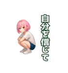たのたのボッチャ（個別スタンプ：14）