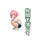 たのたのボッチャ（個別スタンプ：15）