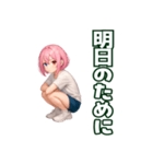 たのたのボッチャ（個別スタンプ：16）