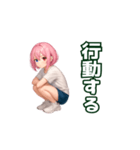 たのたのボッチャ（個別スタンプ：19）