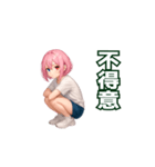 たのたのボッチャ（個別スタンプ：24）