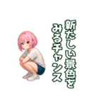 たのたのボッチャ（個別スタンプ：26）