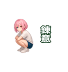 たのたのボッチャ（個別スタンプ：27）