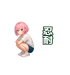 たのたのボッチャ（個別スタンプ：28）