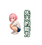 たのたのボッチャ（個別スタンプ：29）