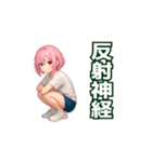 たのたのボッチャ（個別スタンプ：30）