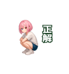 たのたのボッチャ（個別スタンプ：32）
