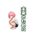 たのたのボッチャ（個別スタンプ：33）