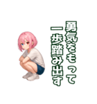 たのたのボッチャ（個別スタンプ：34）
