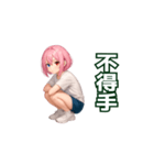 たのたのボッチャ（個別スタンプ：35）