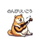楽器を奏でる太っちょ柴犬（個別スタンプ：5）