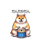 楽器を奏でる太っちょ柴犬（個別スタンプ：6）