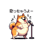 楽器を奏でる太っちょ柴犬（個別スタンプ：7）