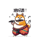 楽器を奏でる太っちょ柴犬（個別スタンプ：18）
