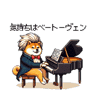 楽器を奏でる太っちょ柴犬（個別スタンプ：19）