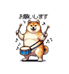 楽器を奏でる太っちょ柴犬（個別スタンプ：20）