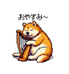 楽器を奏でる太っちょ柴犬（個別スタンプ：21）