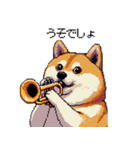 楽器を奏でる太っちょ柴犬（個別スタンプ：27）