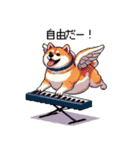 楽器を奏でる太っちょ柴犬（個別スタンプ：39）