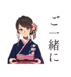 おしとやか着物女子のお食事お誘い（個別スタンプ：4）