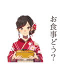 おしとやか着物女子のお食事お誘い（個別スタンプ：6）