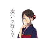 おしとやか着物女子のお食事お誘い（個別スタンプ：9）