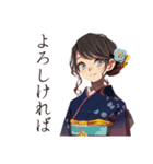 おしとやか着物女子のお食事お誘い（個別スタンプ：10）