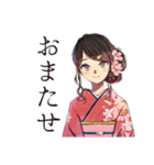 おしとやか着物女子のお食事お誘い（個別スタンプ：13）