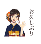 おしとやか着物女子のお食事お誘い（個別スタンプ：15）