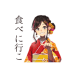 おしとやか着物女子のお食事お誘い（個別スタンプ：17）