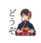 おしとやか着物女子のお食事お誘い（個別スタンプ：19）