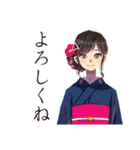 おしとやか着物女子のお食事お誘い（個別スタンプ：20）