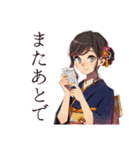 おしとやか着物女子のお食事お誘い（個別スタンプ：21）
