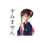 おしとやか着物女子のお食事お誘い（個別スタンプ：22）