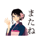 おしとやか着物女子のお食事お誘い（個別スタンプ：23）