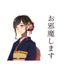おしとやか着物女子のお食事お誘い（個別スタンプ：24）