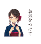 おしとやか着物女子のお食事お誘い（個別スタンプ：30）