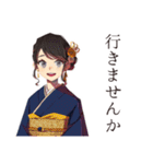 おしとやか着物女子のお食事お誘い（個別スタンプ：35）